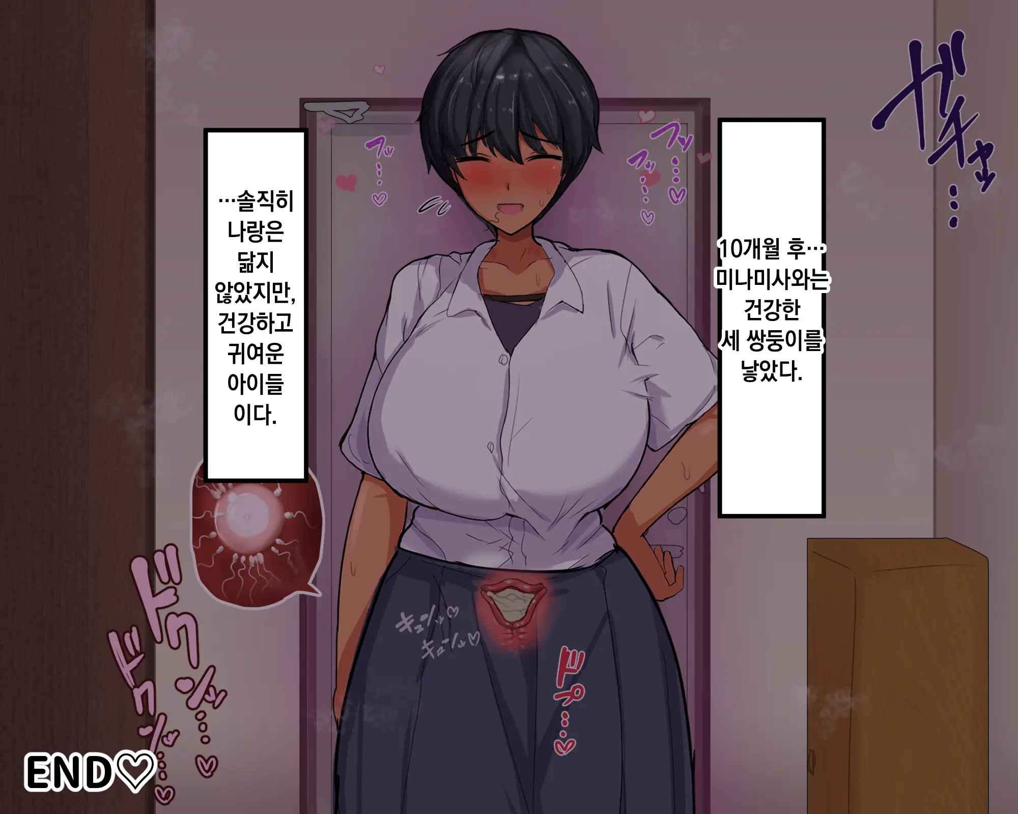Nagachin Erozaru Ga Houkago Ni Bakunyuu Doukyuusei X3 To Yarimakutteita 거근 에로 원숭이가 방과 후에 거유동창생x3과 하고 있었다
